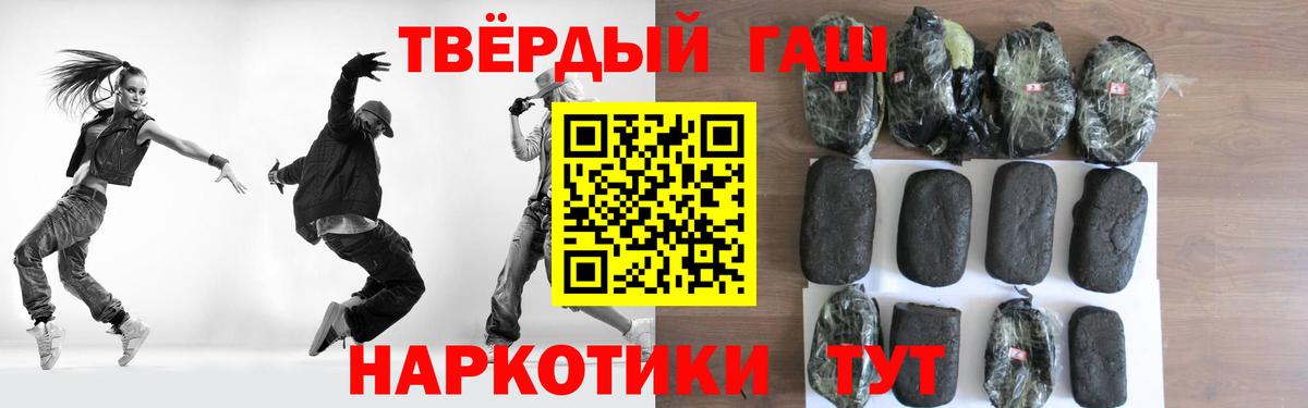 ГАШ гашик  ГАШИШ Изолятор  Вход с VPN  Отрадное 