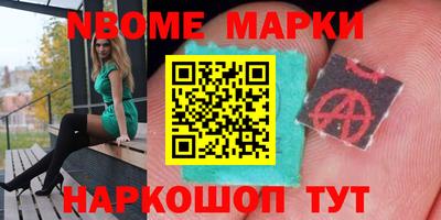 амфетамин Пугачёв