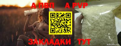 амфетамин Пугачёв