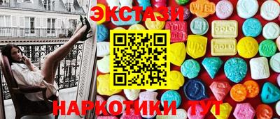 гашишное масло Пыть-Ях