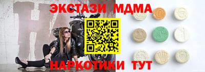 кокаин колумбия Пушкино