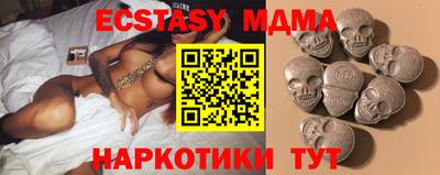 амфетамин Пугачёв