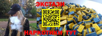 амфетамин Пугачёв