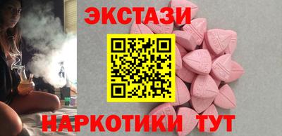 гашишное масло Пыть-Ях