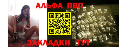 амфетамин Пугачёв