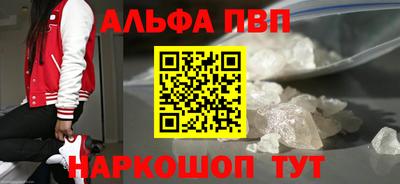 амфетамин Пугачёв