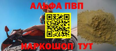 амфетамин Пугачёв