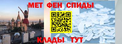 амфетамин Пугачёв