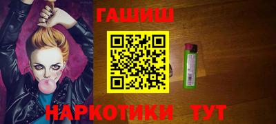 гашишное масло Пыть-Ях