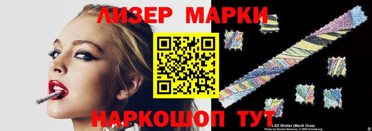 Лсд 25 экстази ecstasy  Вход с VPN  LSD-25 экстази кислота  Отрадное 