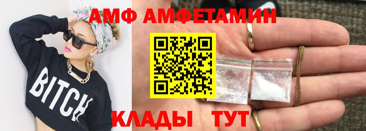 Первитин винт  Вход с VPN  Отрадное 